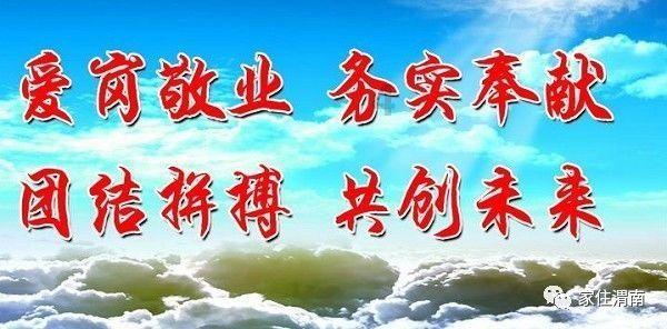 逃离火山口