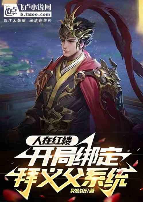 《幻兽帕鲁》唤冬兽孵化介绍