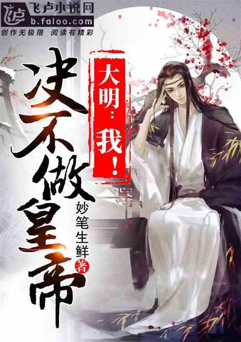 重返战场