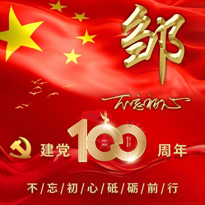 特朗普卷土重来,多个美国盟友“恐慌”,马克龙重提战略自主