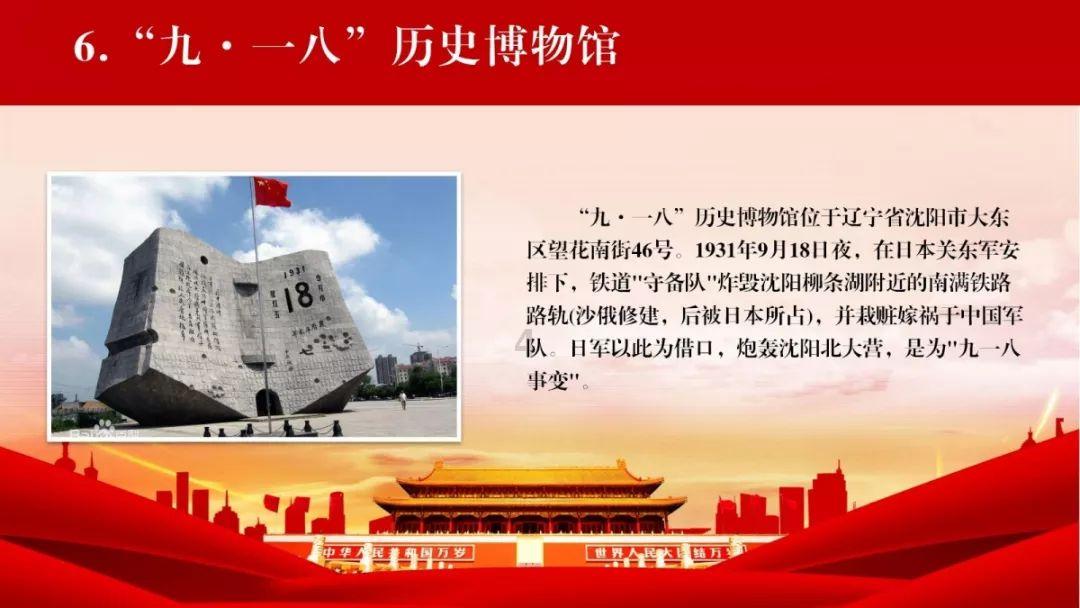 逗比英雄