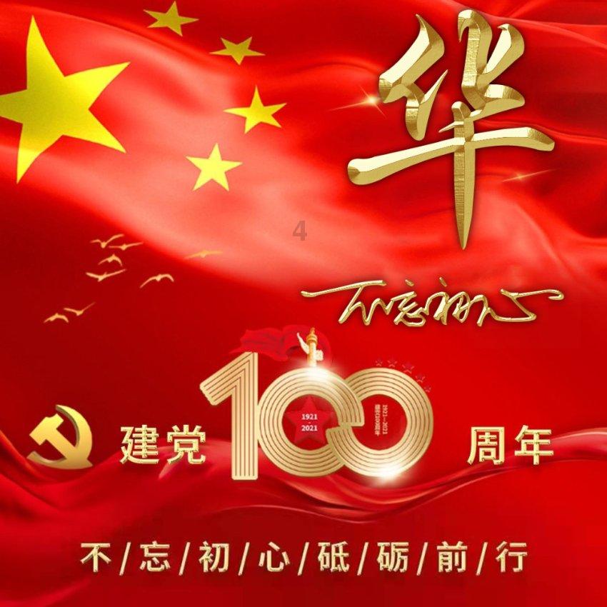 救援菠萝舞者
