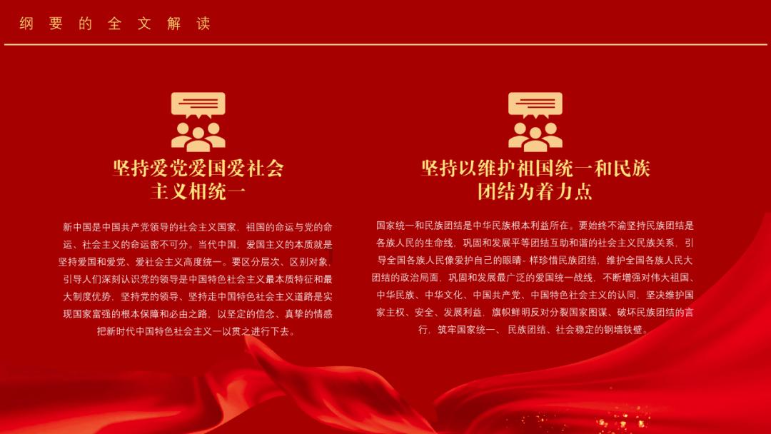 救援受困的鬃狼