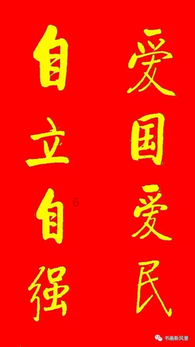 嘉日单词
