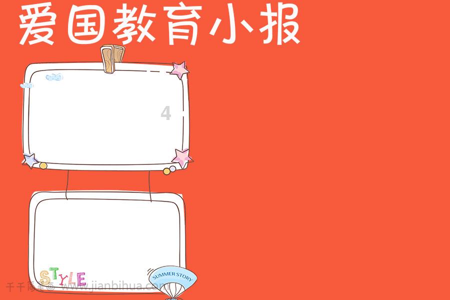 球球大作战下载最新版