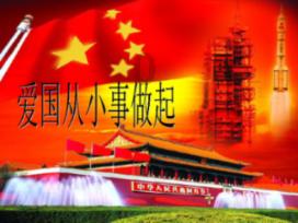 红石遗迹