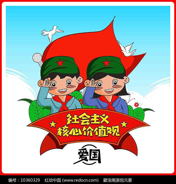 逃离密苏里州花园