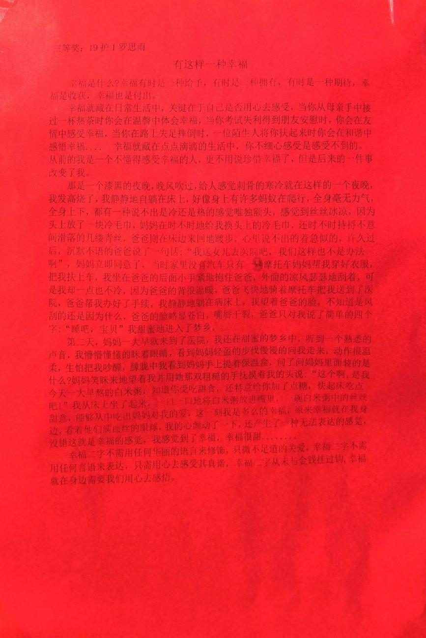 中国农业银行：已与4个城市13个租赁住房项目达成融资意向