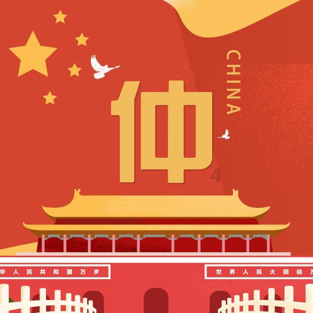 矿知青办有个“倔老头”一一《我的爷爷奶奶》