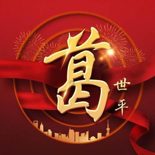 快点上厕所