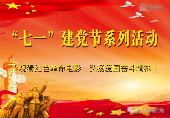 召唤神龙万宁版祖龙