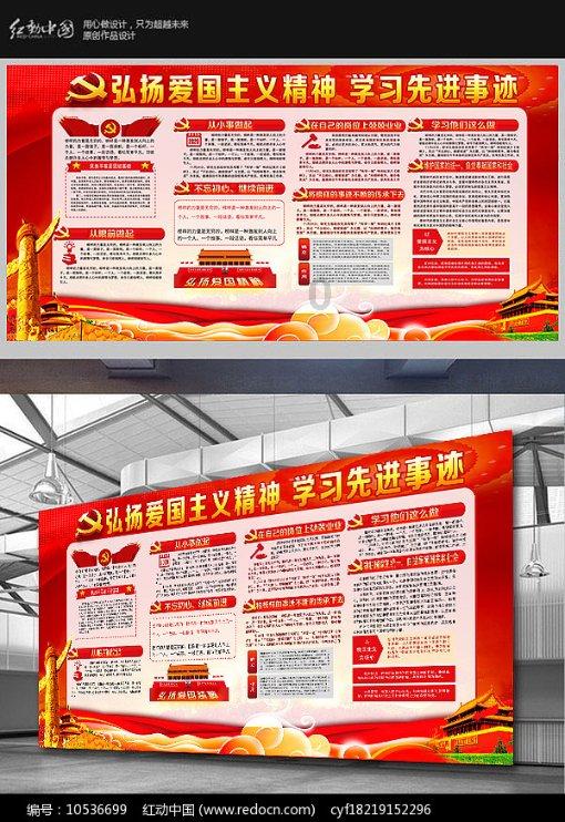 北欧战神