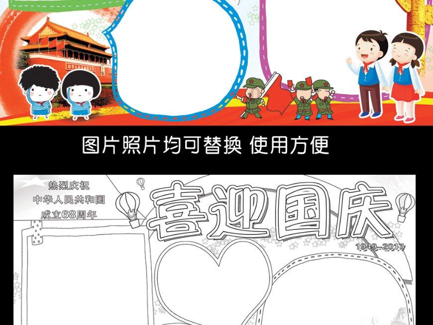 漳州某高速路段发生“二师兄”越狱！带来极大的安全隐患。