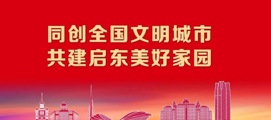 “第一书记”任职单位给沂蒙山世界地质公园管理局送来锦旗