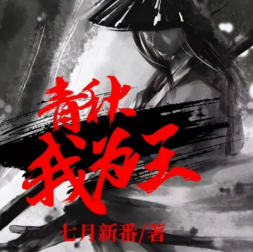 男孩部落营救