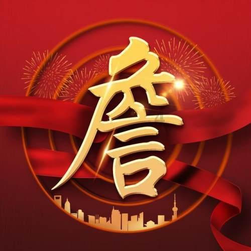 艺术家郭振清，78岁病逝葬礼寒酸：一无所有地来，一无所有地走