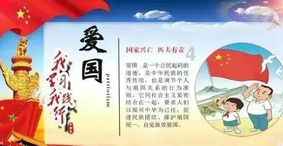 全民剧本大师内置菜单
