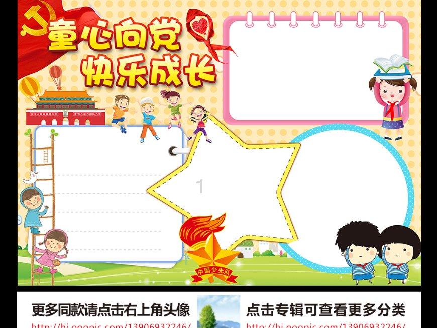 千机平衡