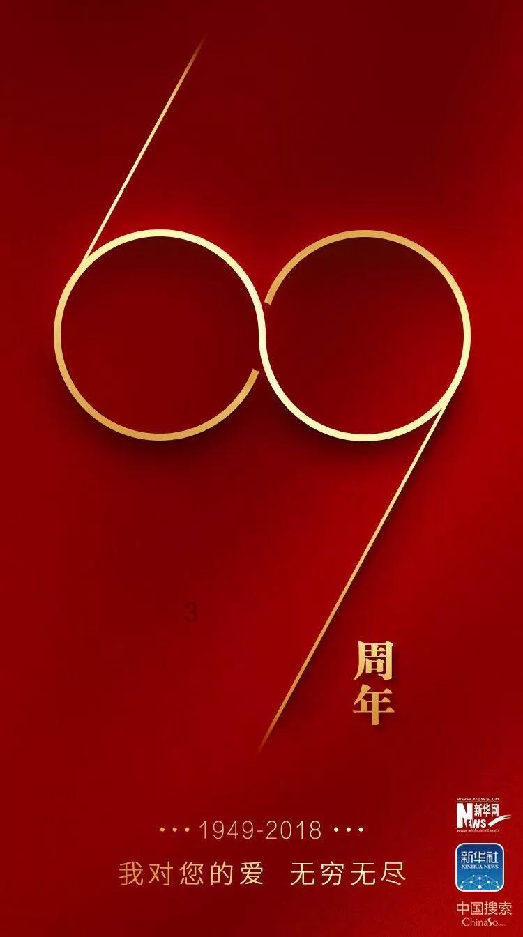阜阳市网络春节联欢晚会！！
