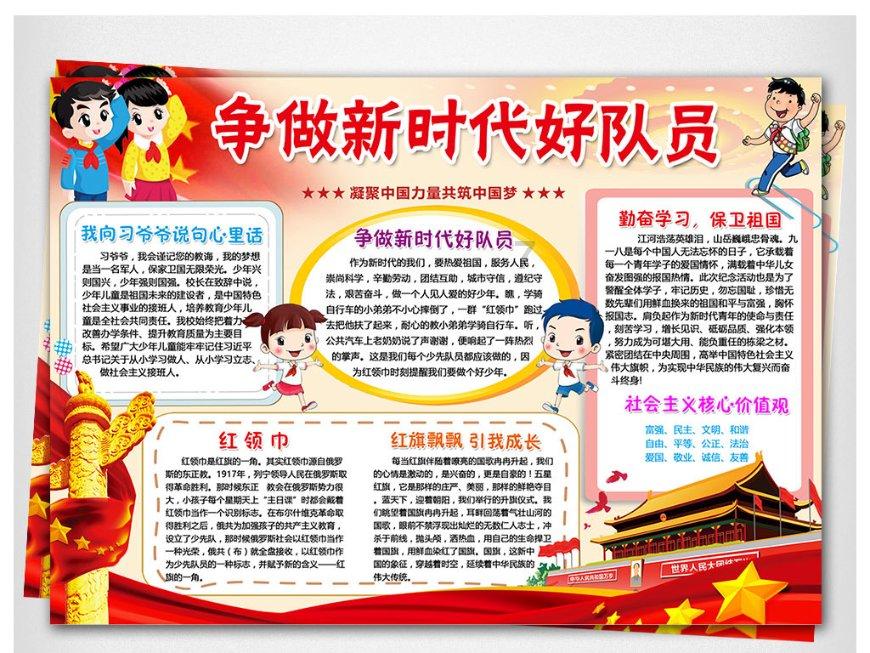 逗小猴开心系列203