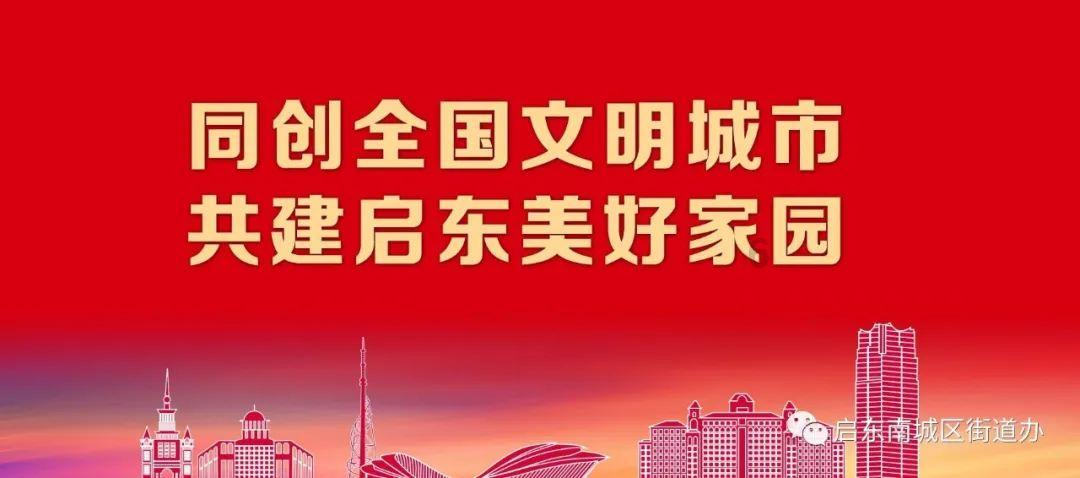 欧洲的旅行
