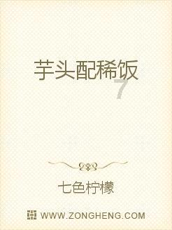算术24点