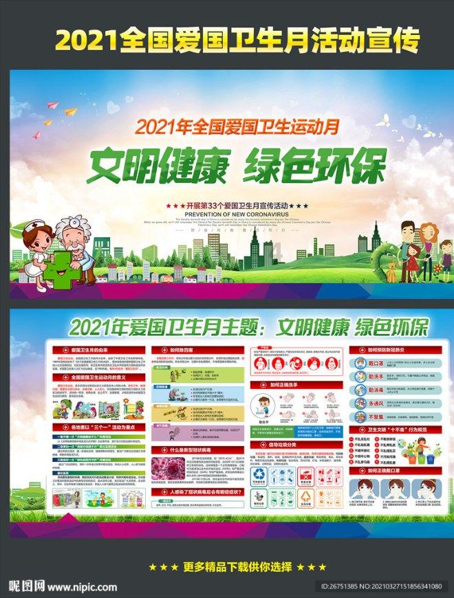 杨幂演技不是很好，为什么人气一直都这么高呢？游戏画面