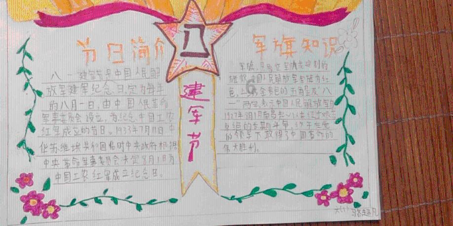甲骨文入选什么标志着世界对甲骨文重要文化价值游戏画面
