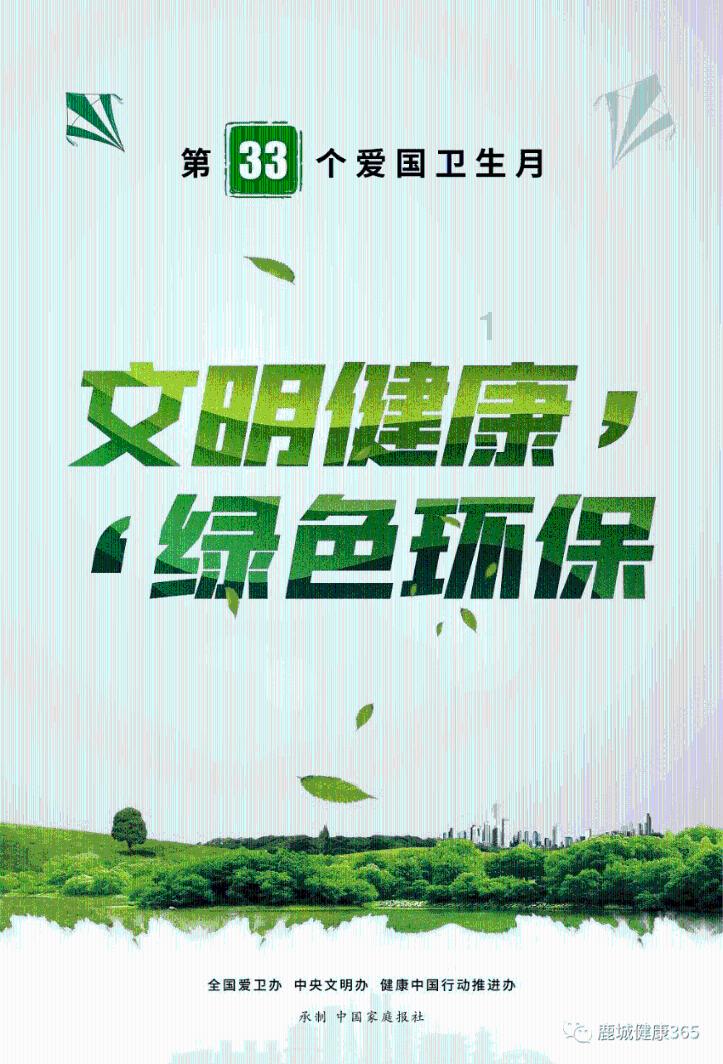 第六届中国重庆·涪陵榨菜产业国际博览会举行，“榨菜产业大脑”正式发布