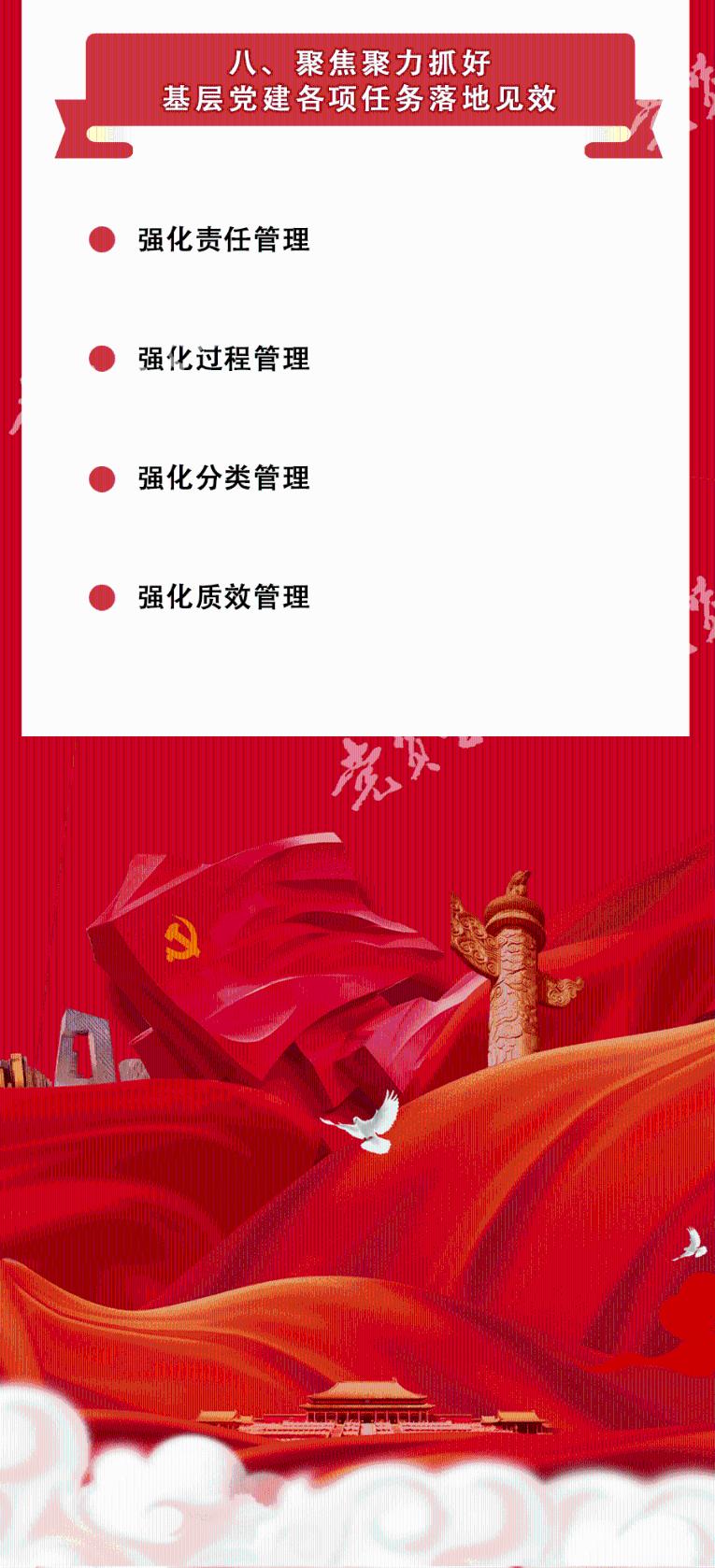 国王升空记