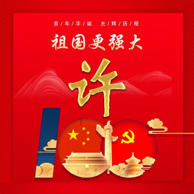 MC：故事模式2