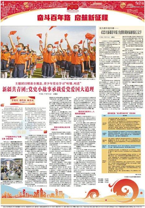 塔吉克斯坦留学生挑战6美元打卡陕西美食