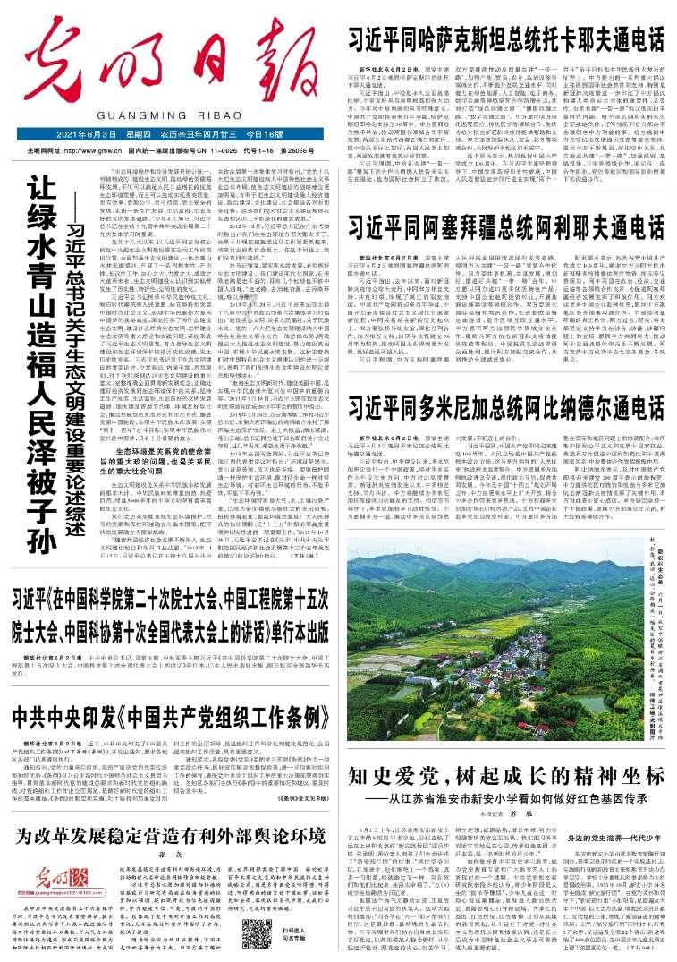 贵州石阡:发布低温凝冻蓝色预警,多部门全力应对寒潮
