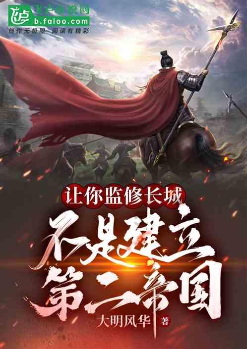 新大洲控股股份有限公司关于参股公司 大连桃源商城商业发展有限公司为其控股股东提供抵押担保事项的公告