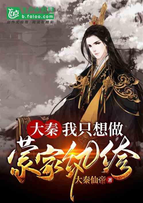 街头摇滚风
