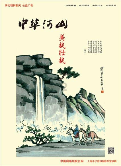 足协官方：中乙新军彬州辉龙足球正式更名为陕西联合足球俱乐部