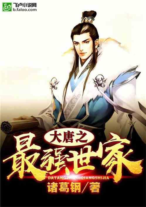 移动的滚轮