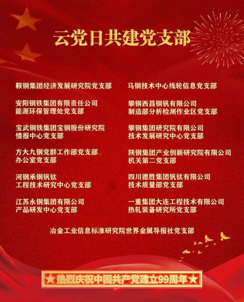 永辉超市年底备货充足