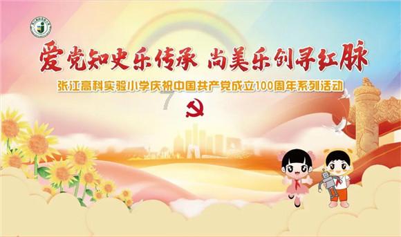 花瓶粉碎者