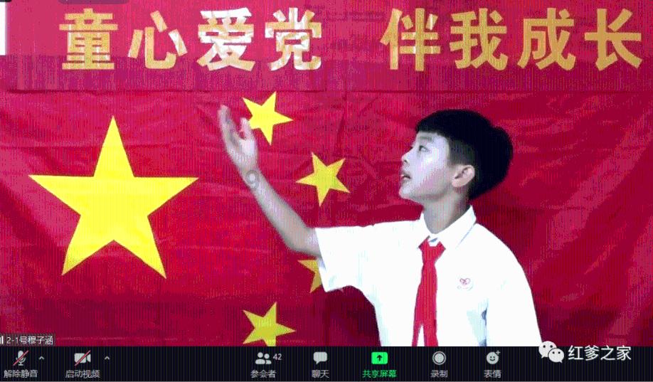 她的故事
