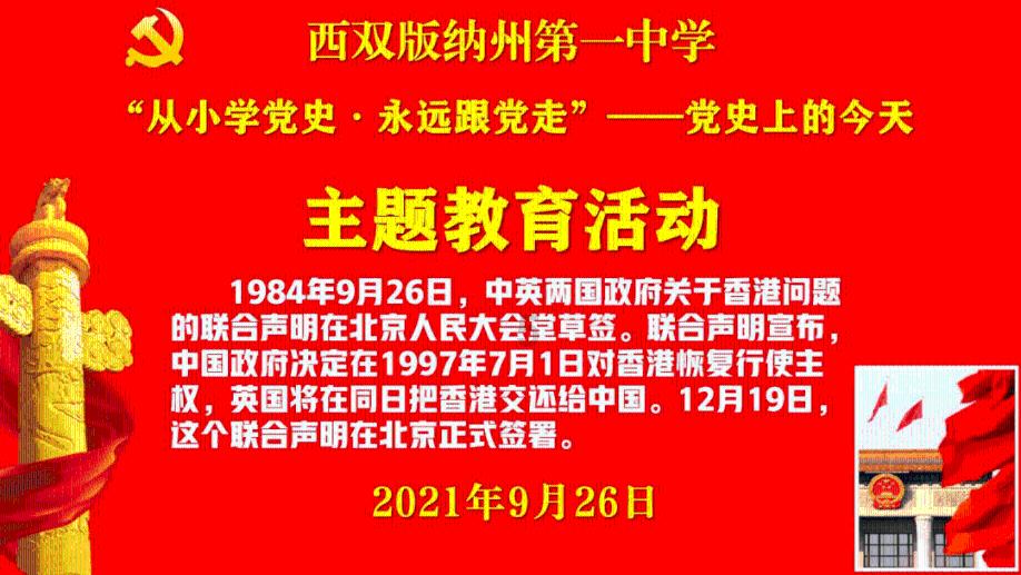 福建省松溪县发布降温蓝色预警