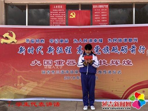 英特尔芯片
