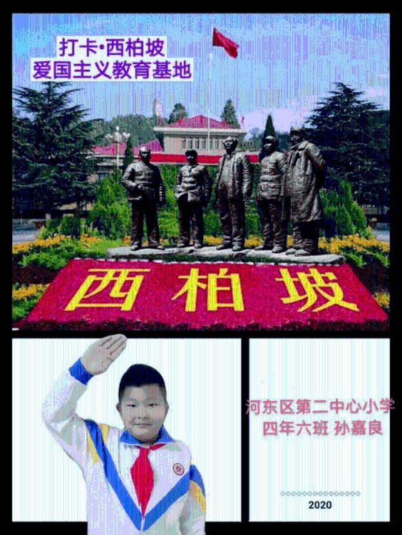 太空射击大战