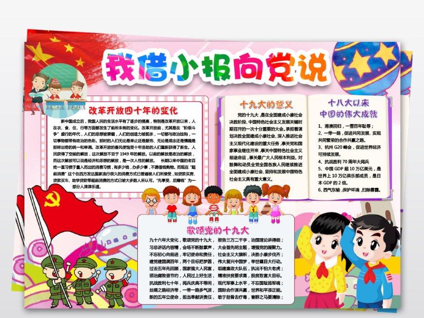 玉屏供电局 迎峰度冬保安全