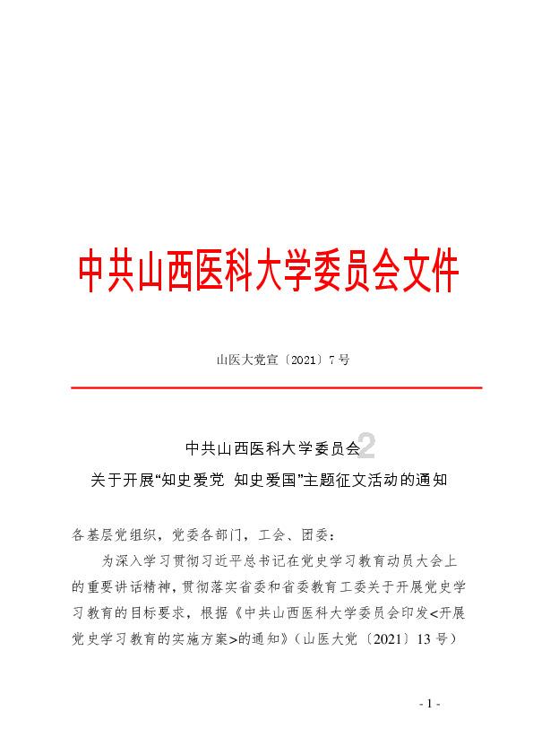 神奇的骆驼:为什么它能吃仙人掌?