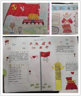 淘气兔救援