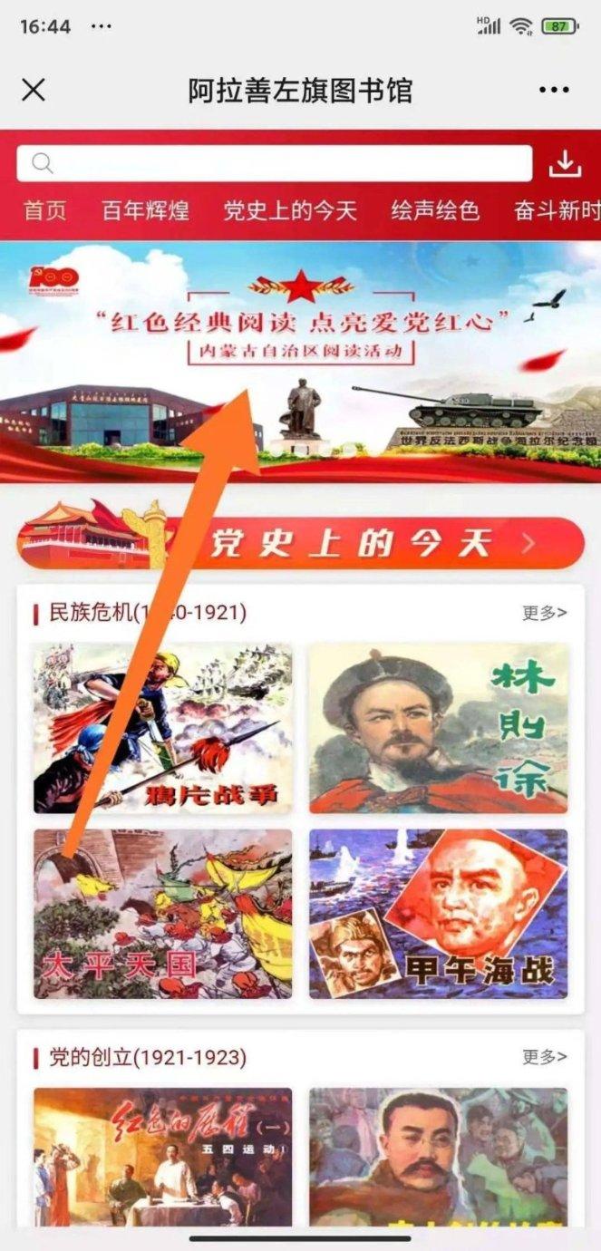 中东战争升级,黄金价格走势如何?专家为你解析!