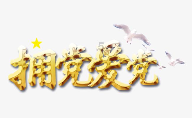 网球运动员营救
