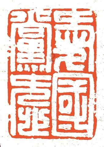 逃离荒凉的地方