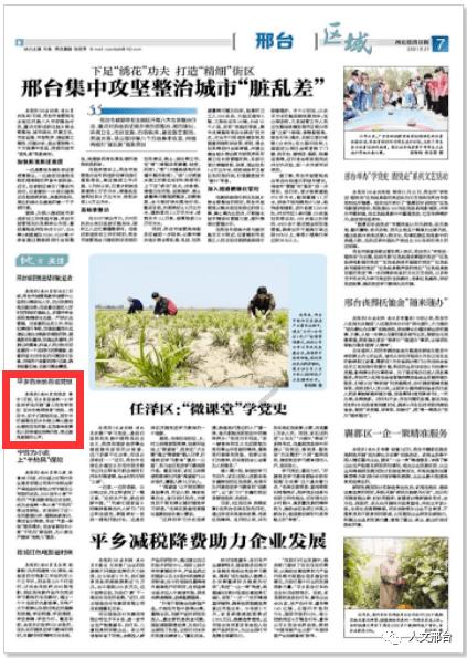 李湘李维嘉合体直播，快50岁李湘一身红色穿搭气场十足依旧富态